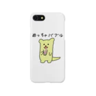 なぞいたちのなぞいたち　ーバブルー Smartphone Case