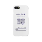 moderate_tabooのお薬手帳 iPhoneケース Smartphone Case