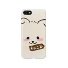 merongのわんこB♡(ブラウン) Smartphone Case