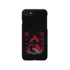 Jam or Pains.の殺シ屋ウサギ〈御命頂戴〉 Smartphone Case