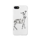 Hiraganaの百人一首 005 猿丸大夫 iPhone Smartphone Case