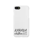 KARADAchiffon-2010のカラダシフォン公式 スマホケース