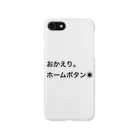 MoltoRaBitのおかえり。ホームボタン◉ Smartphone Case