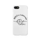 氷熊のおみせのねこにコバンザメ Smartphone Case