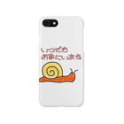 らむず屋のラムズくん（お家にいるver） Smartphone Case