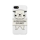 しっぽ堂の白柴　SHIROSHIBA DOUMEI スマホケース