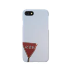 kaoru_andの文字のある風景（止まれ） Smartphone Case