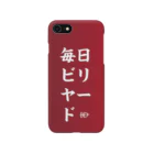 Billiards Days （ビリヤード・デイズ）のBD赤ロゴ日本語iPhoneケース Smartphone Case