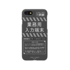 倉戸みとの業務用スマフォケース Smartphone Case