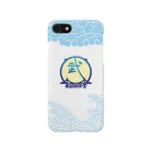 原田専門家の水道橋博士 Smartphone Case