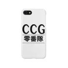 東京 - 零式戦闘機 -のCCG - 零番隊 - / 東京零式 スマホケース