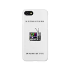 TMD ONLINE STORAGEのTMDCOLORBAR  Smartphone Case