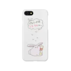 ましろめぞん✩ちきゅう支店のもぷ＿ないしょの話スマホケース Smartphone Case