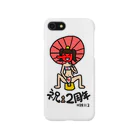 てんぐちんのてんぐちん２周年 Smartphone Case