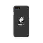 hadaconeko shopの青竹踏み(Black) Smartphone Case