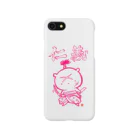 スタジオ嘉凰の仁義 Smartphone Case