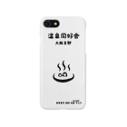 温泉同好会のマツケン Smartphone Case