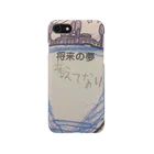 kingkongsapporoのMCぴろしきの現在 Smartphone Case