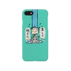 くきわかめ(うまい)の坊さんの本音 Smartphone Case