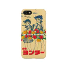 triftersの少年ヨンダー Smartphone Case