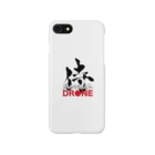 SAMURAI DRONEのSAMURAI DRONE Smartphone Case