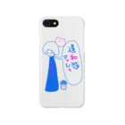 違和感マッシュの違和感マッシュ　きのこ Smartphone Case