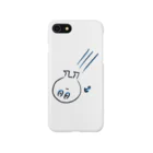 なぞのピリオンショップのピューンピリオン Smartphone Case