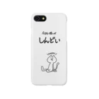 yu_nzkの推しがしんどいネコ Smartphone Case