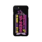 はらわた ちゅん子のHOTEL BALTIC for iPhone8/7/SE(第二世代) Smartphone Case