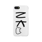 ちなこ☆動物にも愛をのNK(ネコ) Smartphone Case