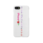 ありそうで無かった・・・のRikuZukinのスマホ Smartphone Case