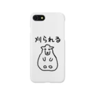 ひつじや ののの刈られるひつじ Smartphone Case