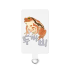 LalaHangeulのヒキガエル　ハングルデザイン Smartphone Strap