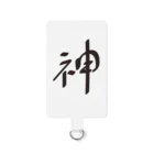 戯れ言やの神 Smartphone Strap