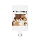 ビビりな番犬くんのダイエットは明日から猫！ Smartphone Strap