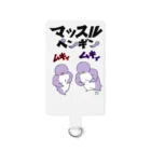 ゆるゆる堂のマッスルペンギンさん Smartphone Strap