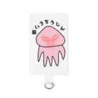 テレンスリーの悪いうちうじん Smartphone Strap