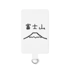 脂身通信Ｚの富士山 Smartphone Strap