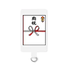 脂身通信Ｚののし袋♪肉祝 Smartphone Strap