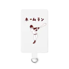 NIKORASU GOのこの夏おすすめ！野球デザイン「ホームラン」（Tシャツ・パーカー・グッズ・ETC） Smartphone Strap