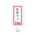 脂身通信Ｚの居酒屋♪メニュー♪なめろう♪2110 Smartphone Strap