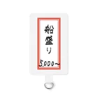 脂身通信Ｚの居酒屋♪メニュー♪船盛り♪2202 Smartphone Strap