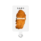 脂身通信Ｚのロースとんかつ_2203 Smartphone Strap