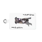 しまのなかまfromIRIOMOTEの西表島しまのなかまトランプ繪・試作（ジョーカー・うちの犬・上下逆仕様） Smartphone Strap