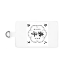 あなたの癒し商店の弟子グッズ Smartphone Strap