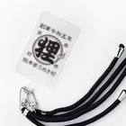 有限会社サイエンスファクトリーの総本家たぬき村 公式ロゴ(ベタ文字) black ver. Smartphone Strap