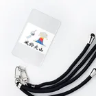 Aiyanの風鈴火山 Smartphone Strap