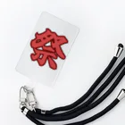 Sunlit Horizonの祭・繁栄を祈り叫ぶ🇯🇵 Festival・Pray for prosperity and shout🇯🇵 Smartphone Strap