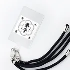 あなたの癒し商店の弟子グッズ Smartphone Strap