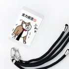 ペコりんショップのしば犬さん、散歩拒否 Smartphone Strap